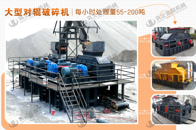 大型河卵石破碎機適合哪些用戶使用，購買一臺的價格是多少？