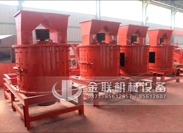 復(fù)合式破碎機